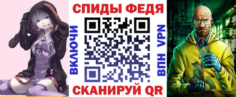 закладка  Гдов  АМФЕТАМИН 97% 