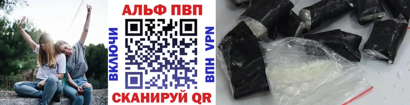 A-PVP VHQ  Гдов 