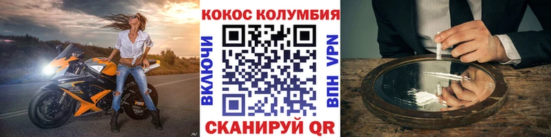 COCAIN Fish Scale  Гдов 