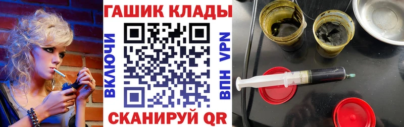 ГАШИШ Premium Гдов