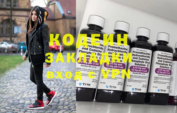 марки nbome Армянск