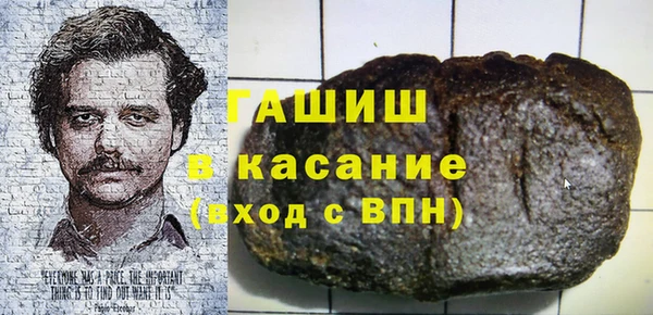 мет Аркадак