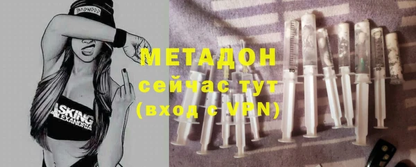 кокаин премиум Арсеньев