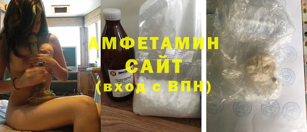кокаин премиум Арсеньев