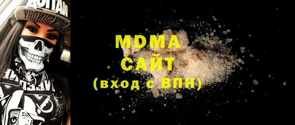 кокаин премиум Арсеньев