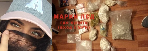 кокаин премиум Арсеньев