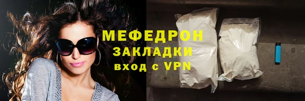 мет Аркадак