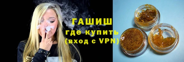 марки nbome Армянск