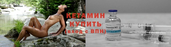 кокаин премиум Арсеньев