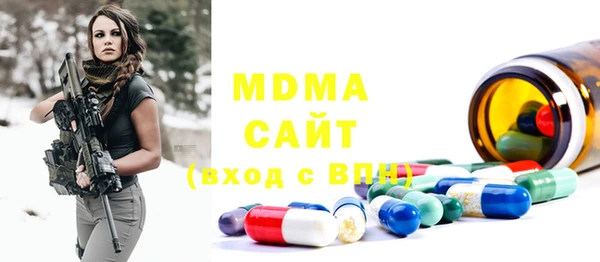 мет Аркадак