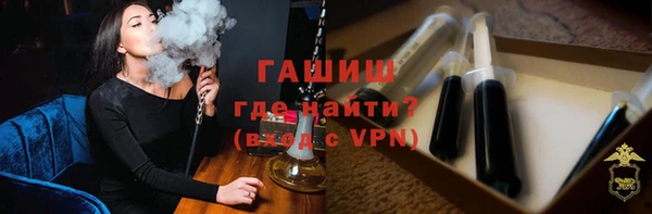 кокаин премиум Арсеньев