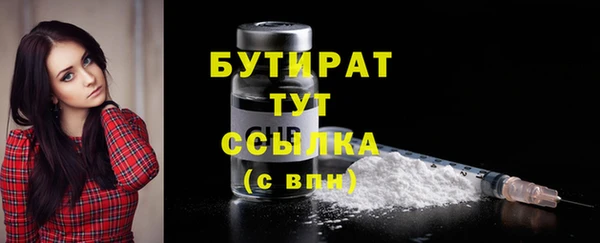 ALPHA PVP Березники
