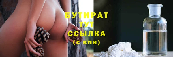 кокаин премиум Арсеньев