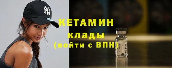 соль курить ск Одинцово