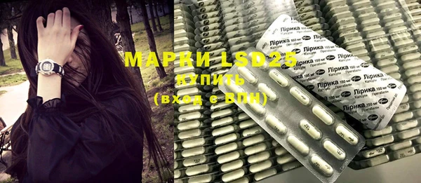 кокаин премиум Арсеньев