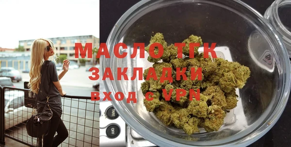 наркотики Орехово-Зуево