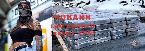 ALPHA PVP Березники