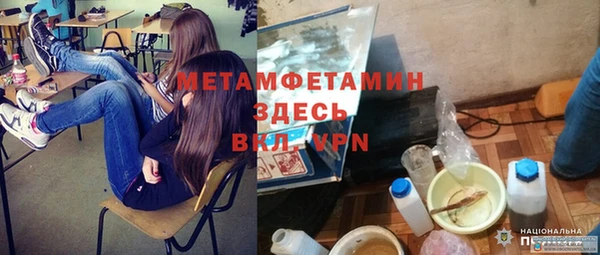 кокаин премиум Арсеньев