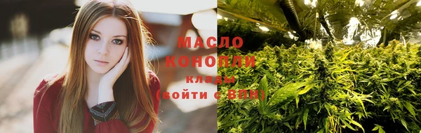 экстази Домодедово