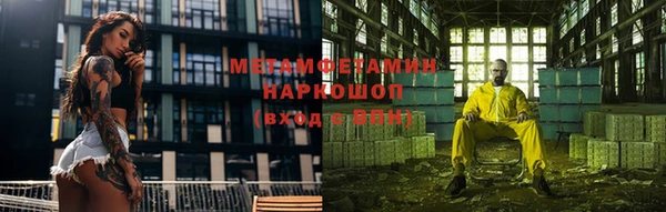 марки nbome Армянск