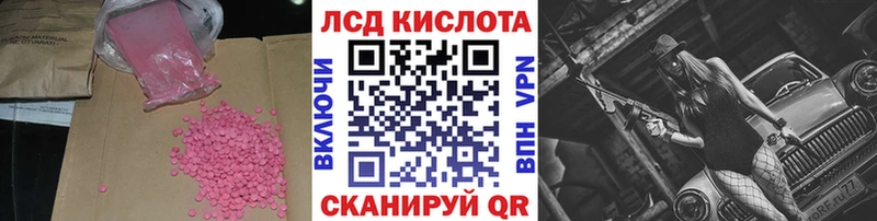дарк нет официальный сайт  MEGA маркетплейс  ЛСД экстази кислота  Гдов  купить закладку 