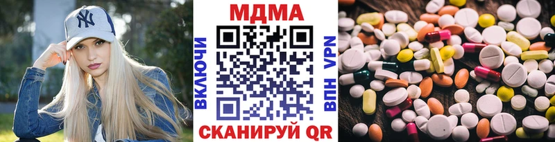 OMG рабочий сайт Гдов МДМА молли