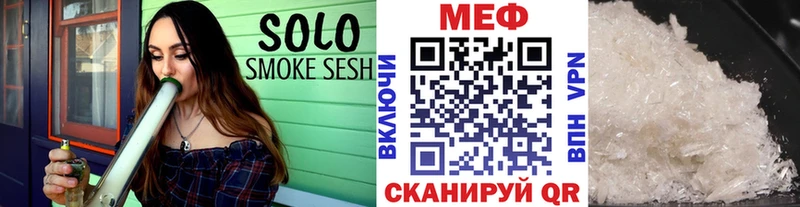 наркота  Гдов  МЕФ мука 