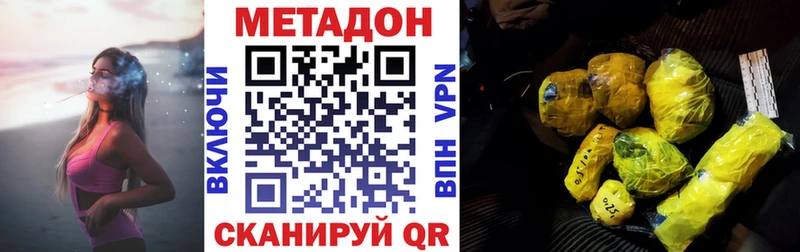blacksprut ССЫЛКА  Гдов  МЕТАДОН кристалл 