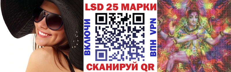 закладки  Гдов  Марки 25I-NBOMe 1,5мг 